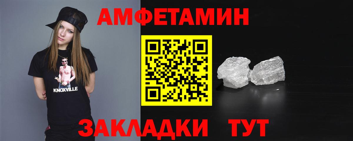 MEGA вход  АМФЕТАМИН 97%  АМФ  Вход с VPN  Кимовск 