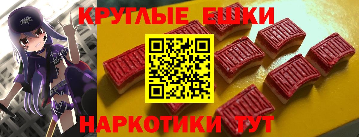 ЭКСТАЗИ 280 MDMA Кимовск
