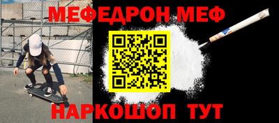 наркотики Конаково