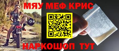 наркотики Конаково