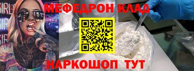 СК Комсомольск-на-Амуре