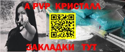 СК Комсомольск-на-Амуре