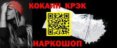 СК Комсомольск-на-Амуре