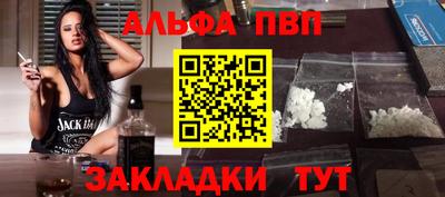 наркотики Конаково