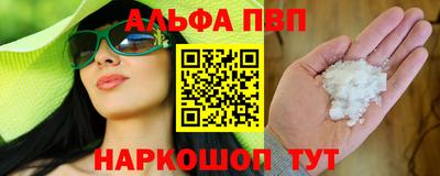 сатива Коммунар