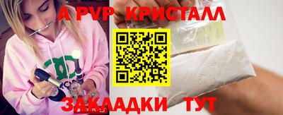 наркотики Конаково