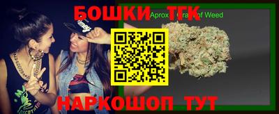сатива Коммунар
