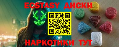 сатива Коммунар