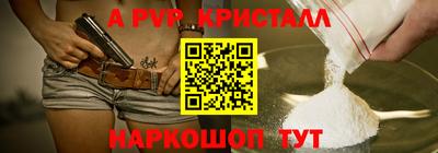 СК Комсомольск-на-Амуре