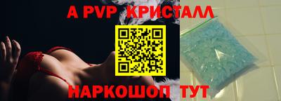 наркотики Конаково