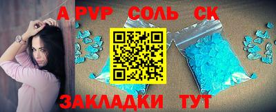 наркотики Конаково