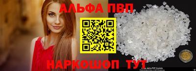наркотики Конаково