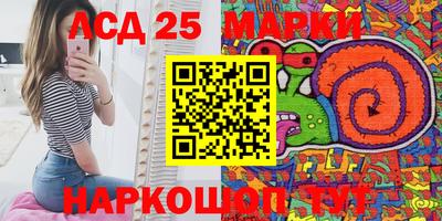 наркотики Конаково