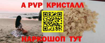 наркотики Конаково