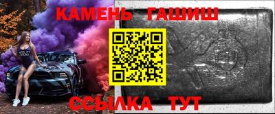 сатива Коммунар