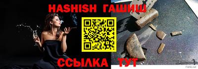 сатива Коммунар