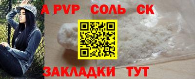 сатива Коммунар