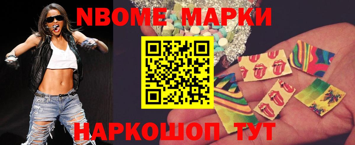 LSD-25 экстази кислота Кимовск