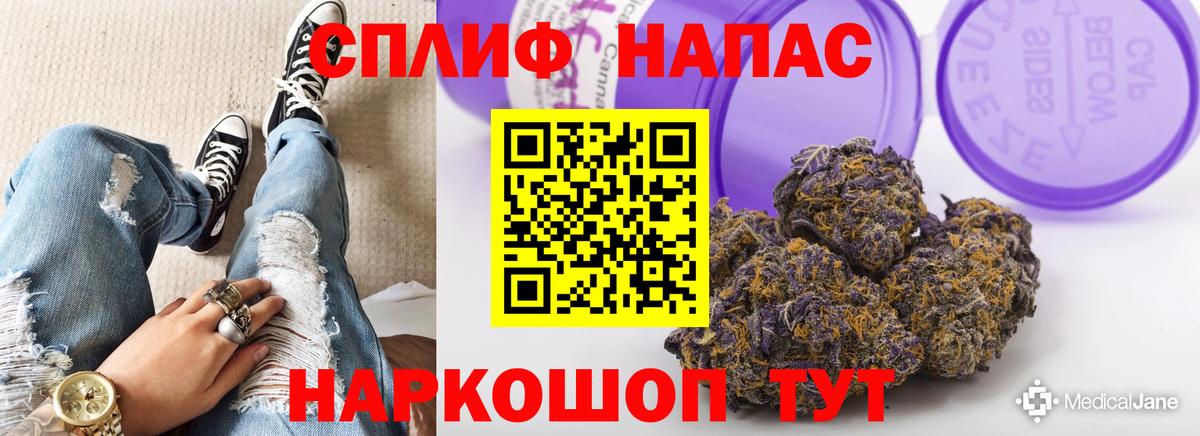 Бошки Шишки Ganja Кимовск
