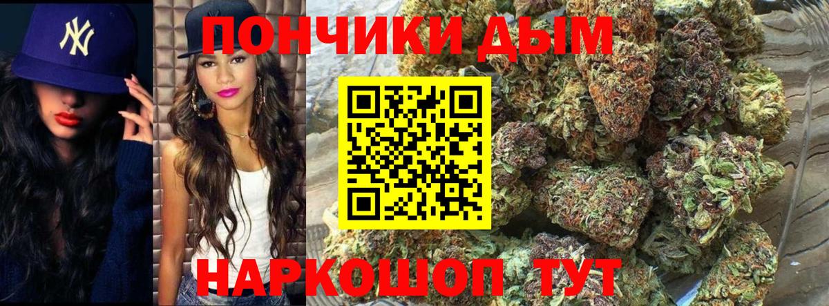 Кимовск  Марихуана MAZAR  Конопля THC 21%  Марихуана планчик  Вход с VPN 